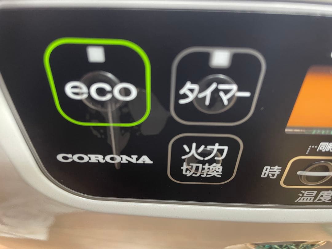 h-8 コロナ 石油ファンヒーター　送料込み