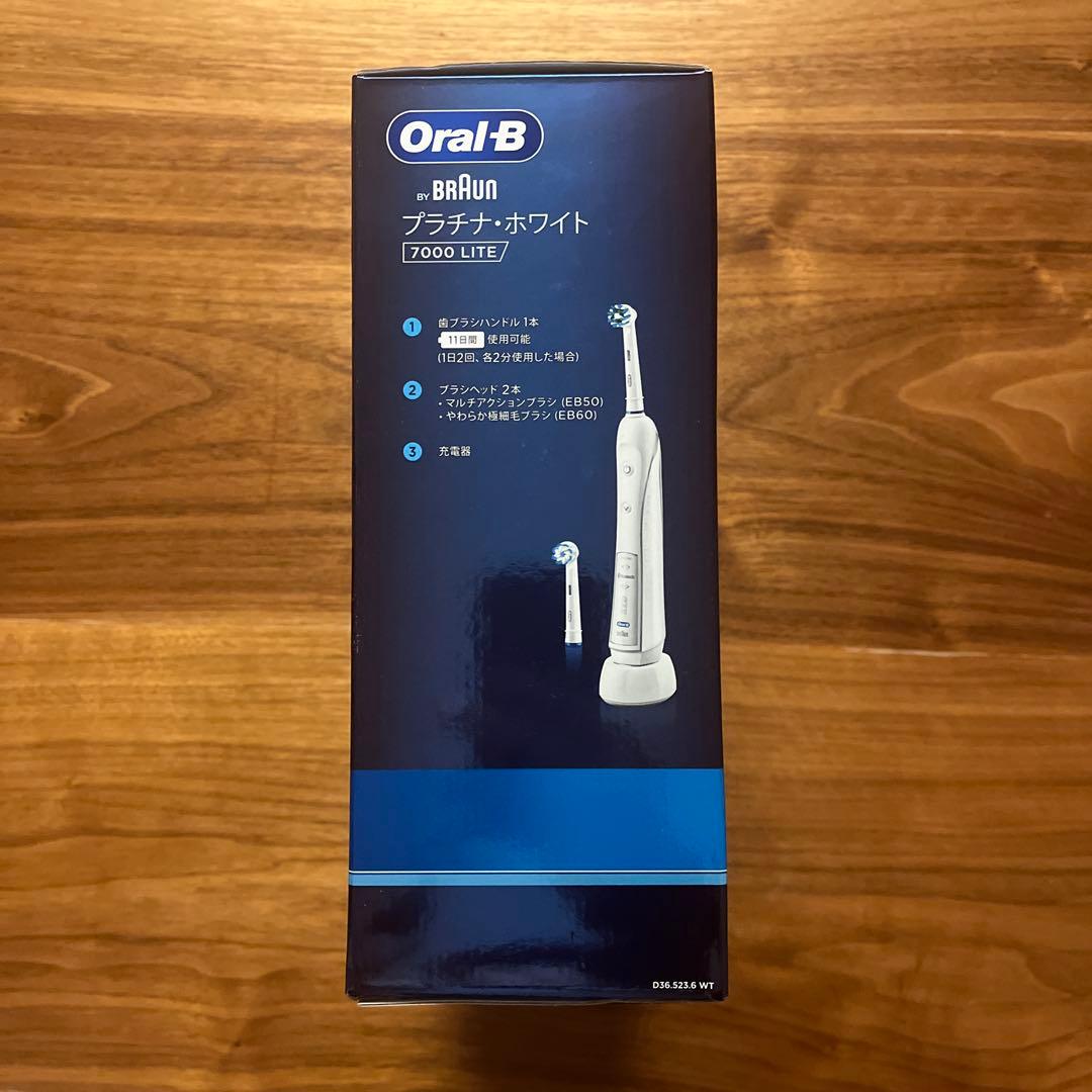 【新品未使用】電動歯ブラシ　ブラウンオーラルB 早い者勝ち♪