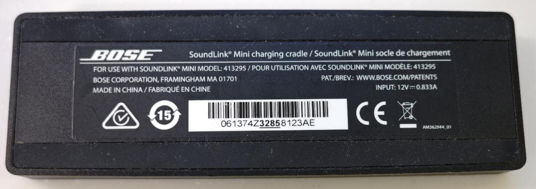 BOSE ワイヤレススピーカー SoundLink Mini