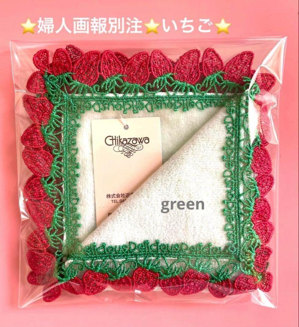 @でぱーと様 リクエスト 7点 まとめ商品