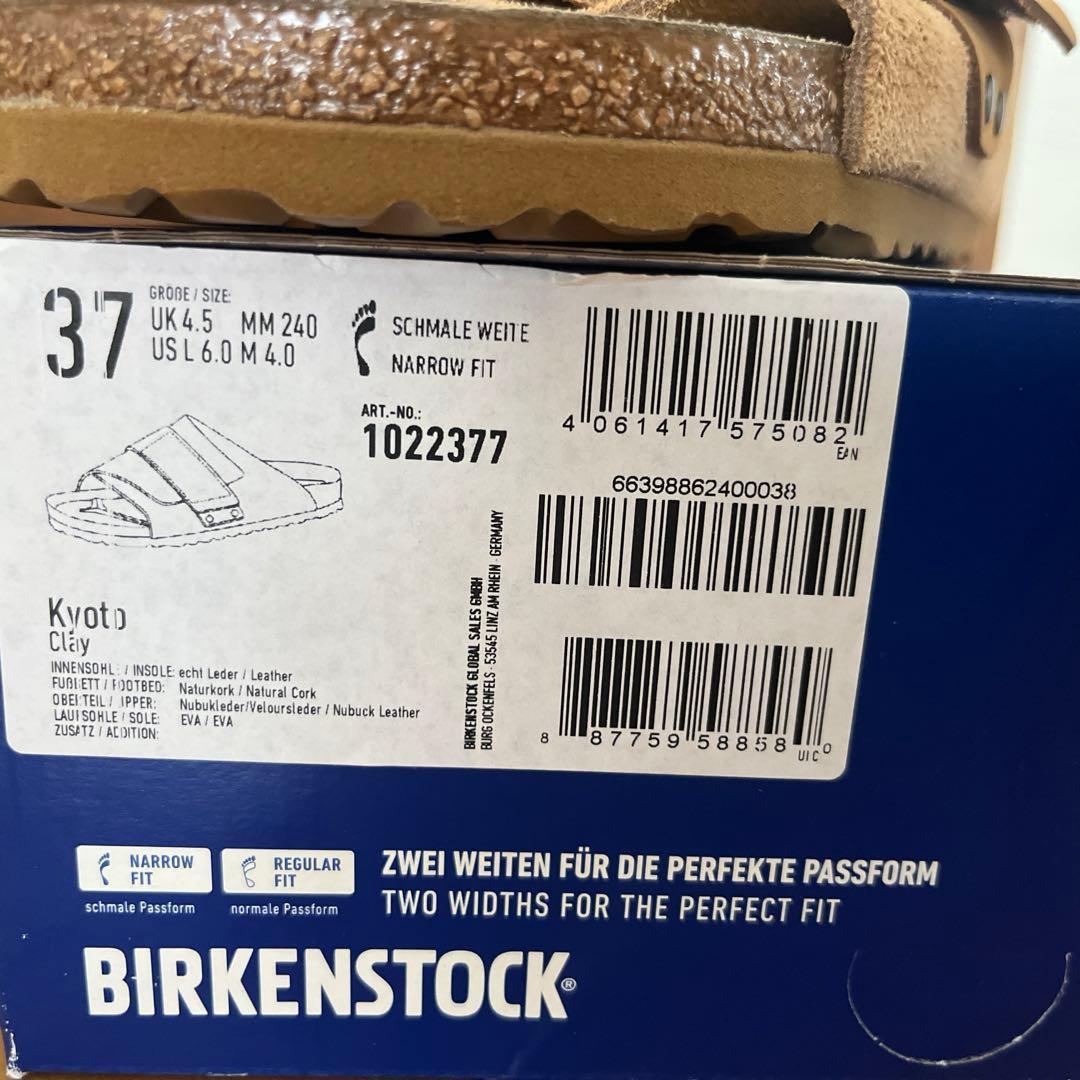 【新品】【未使用】ビルケンシュトック