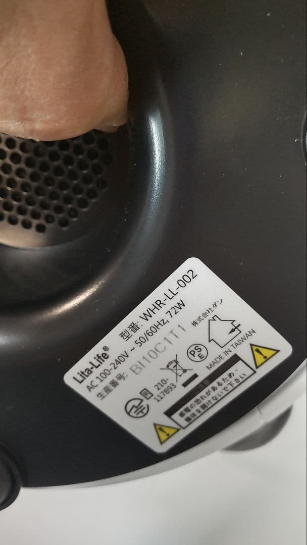 特 1年保証付！元28万円Lita Lifeバージョン2 水素発生 送料税込即納