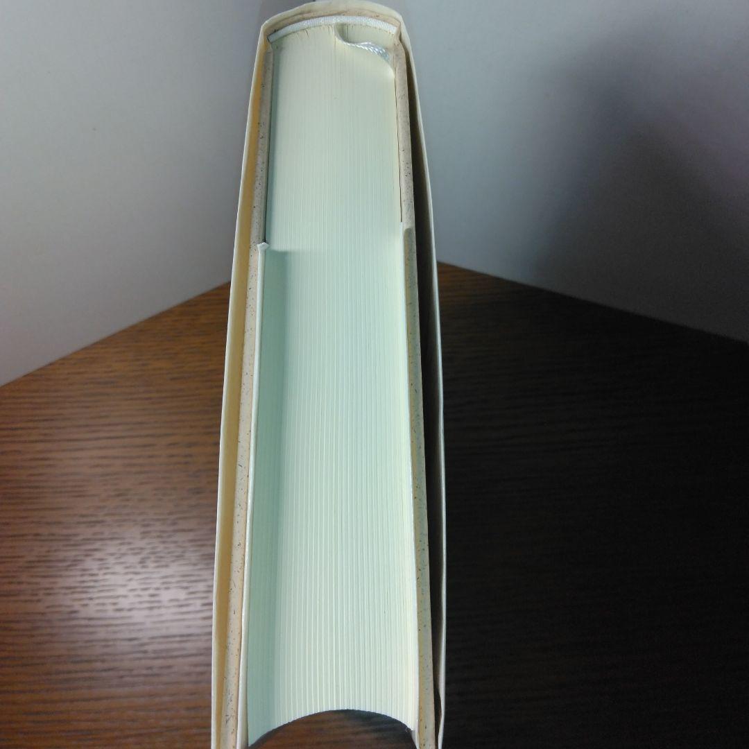 ヘーゲル読解入門　『精神現象学』を読む　アレクサンドル・コジェーヴ