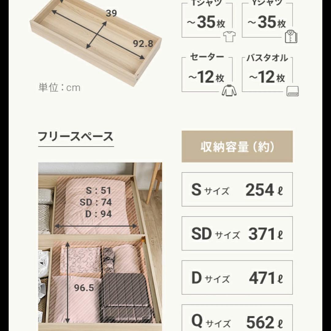 ［直接お取引］ダブルベッド NATURAL SLEEP LABO