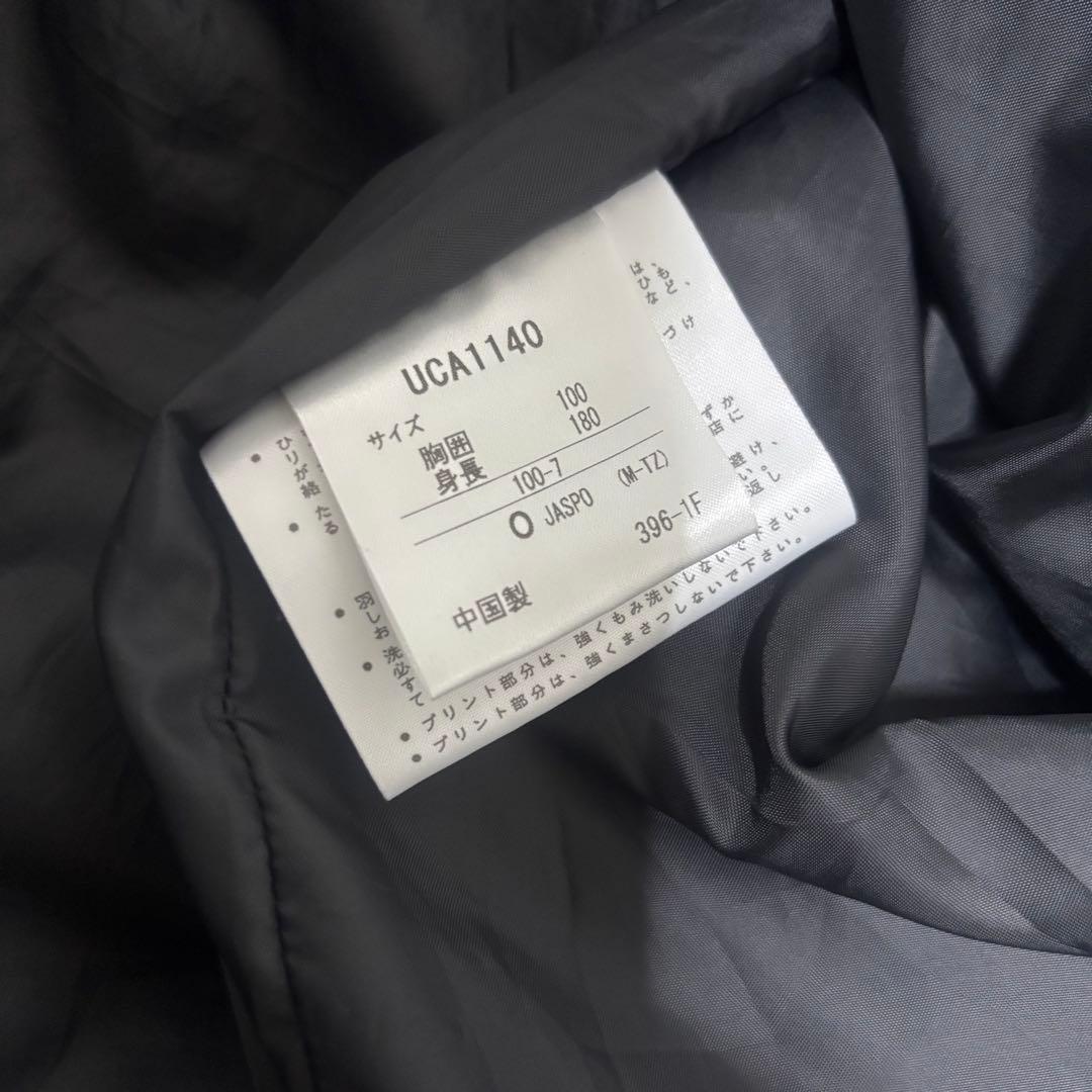 アンブロ UMBRO ベンチコート【O】グレー フード取外し可 ロング　ダウン