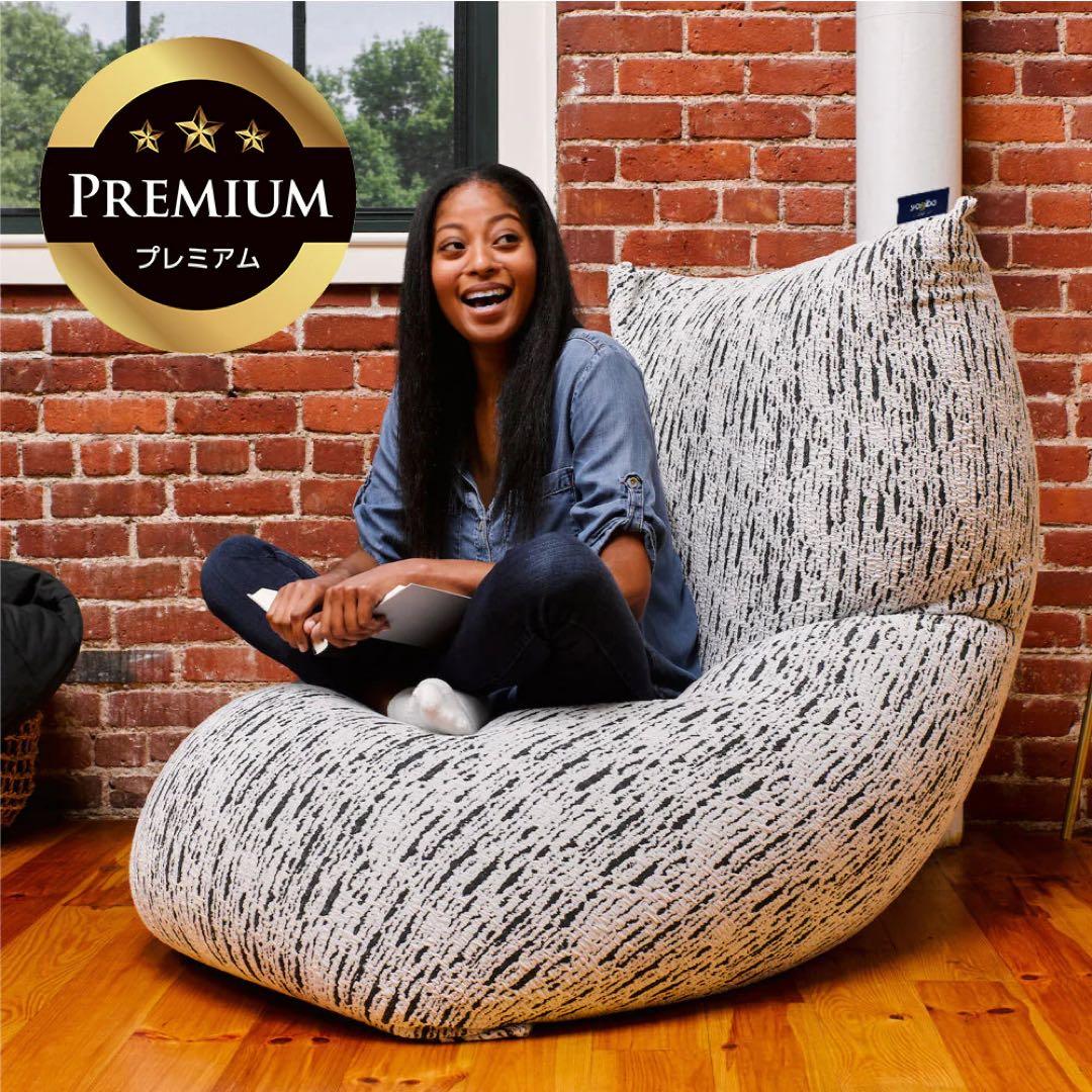 直接引き取りのみ ヨギボー マックス ラックス 本体 カバー セット