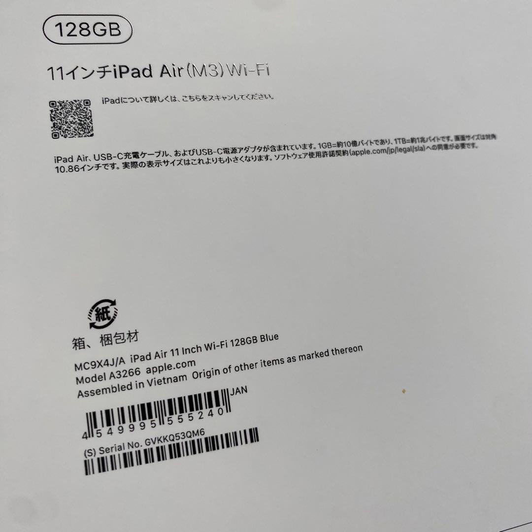 バッテリー100％ iPad Air 11インチ 128GB MC9X4J/A