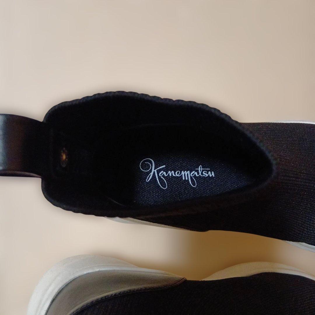 美品　銀座カネマツ　レディースハイカットスニーカー　黒ブラックニットシューズ