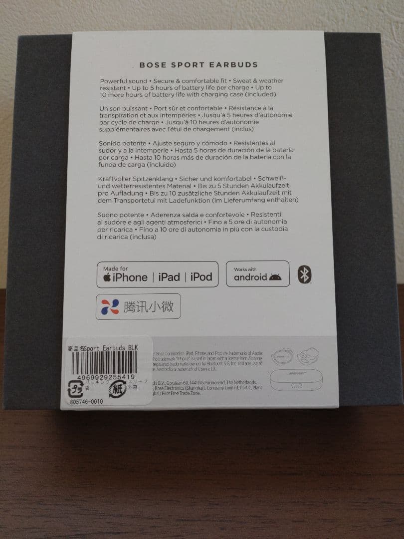 Bose Sport Earbuds ブラック