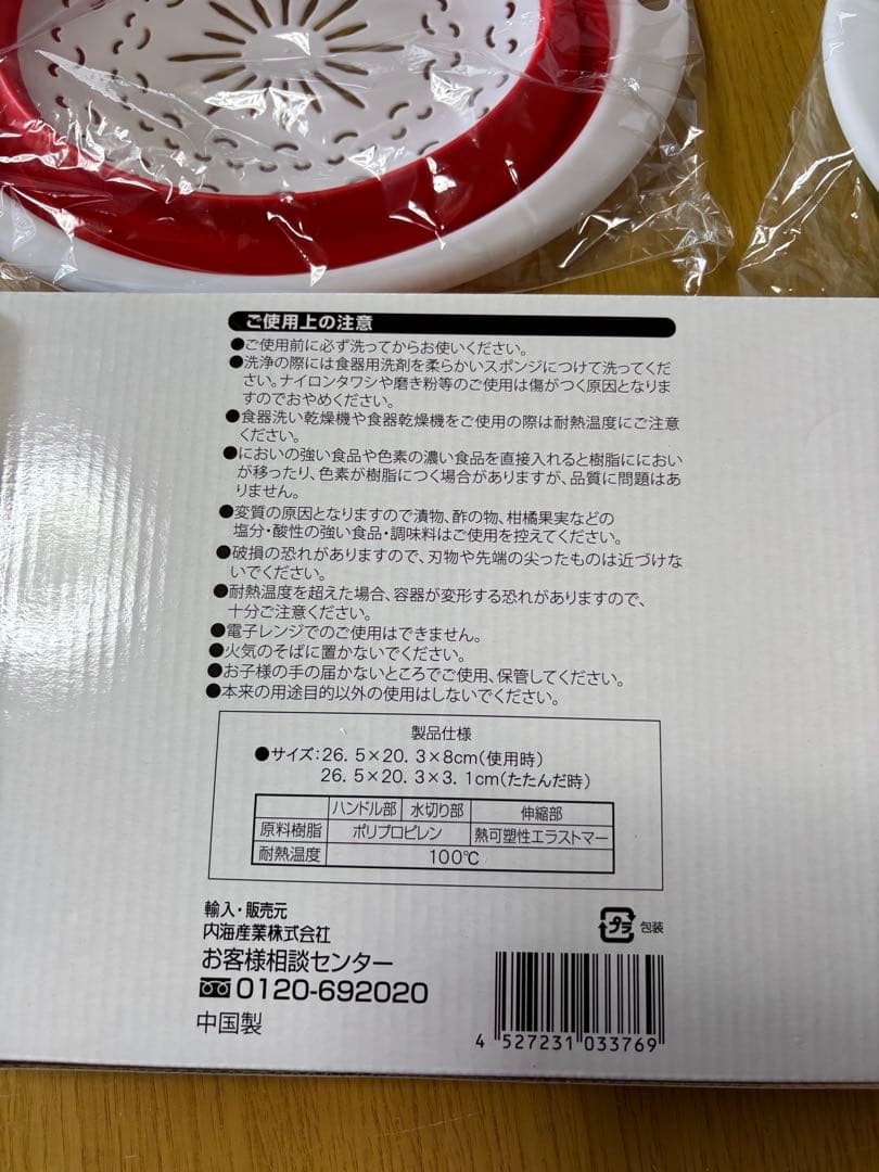 業務用ステンレスバット 5個セット