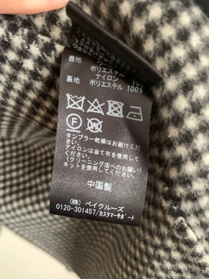 スローブイエナ　ハミルトン　ダブルフェイスショートコート