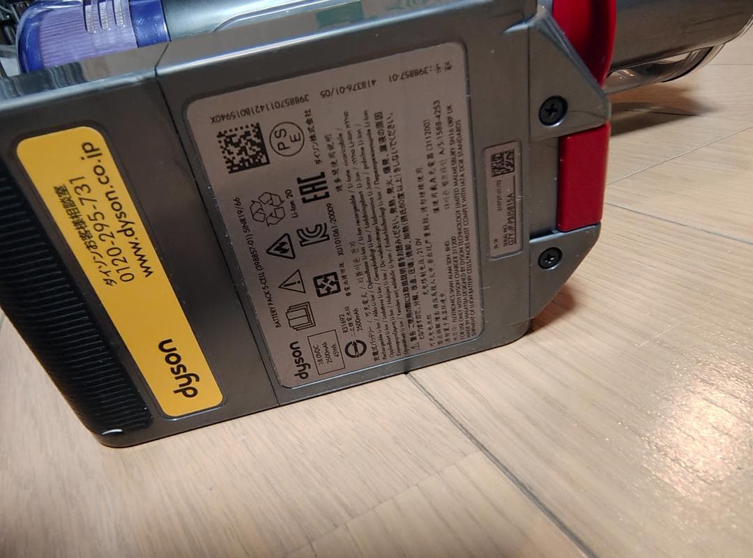 ダイソン★digital slim★SV18本体★バッテリー新品と同等3