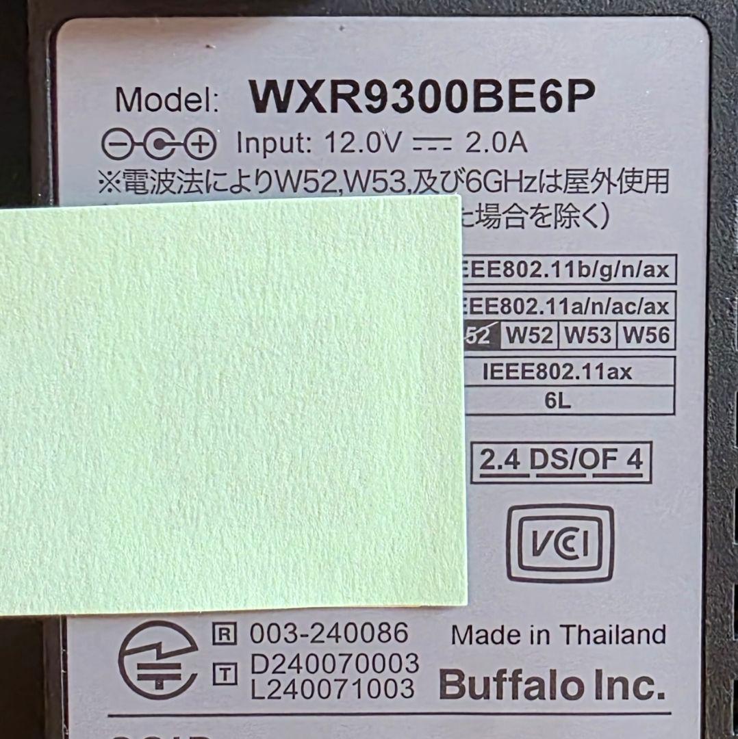 BUFFALO WXR-9300BE6P Wi-Fi7 美品 CAT8付