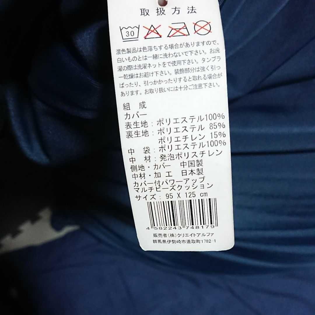 特大 ビーズクッション