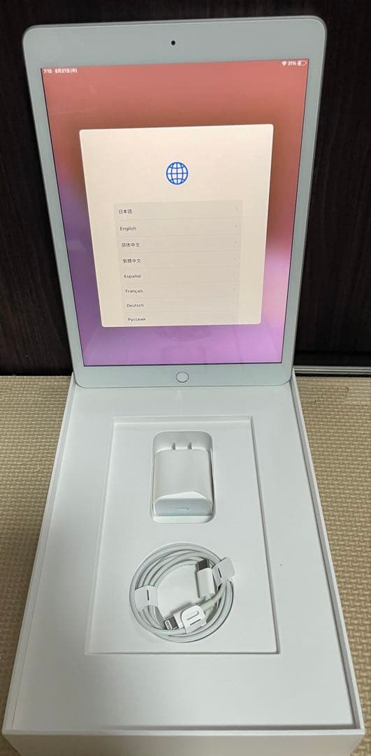 【値下げ】Apple iPad第8世代 128GBシルバー 本体 充電器・箱付