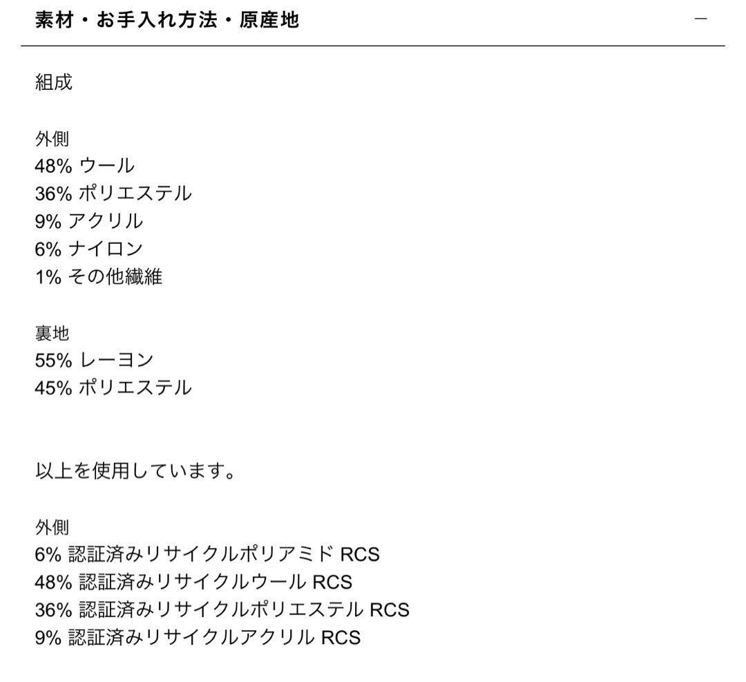 【ZARA】ザラ S ウールショートスカーフコート ネイビー