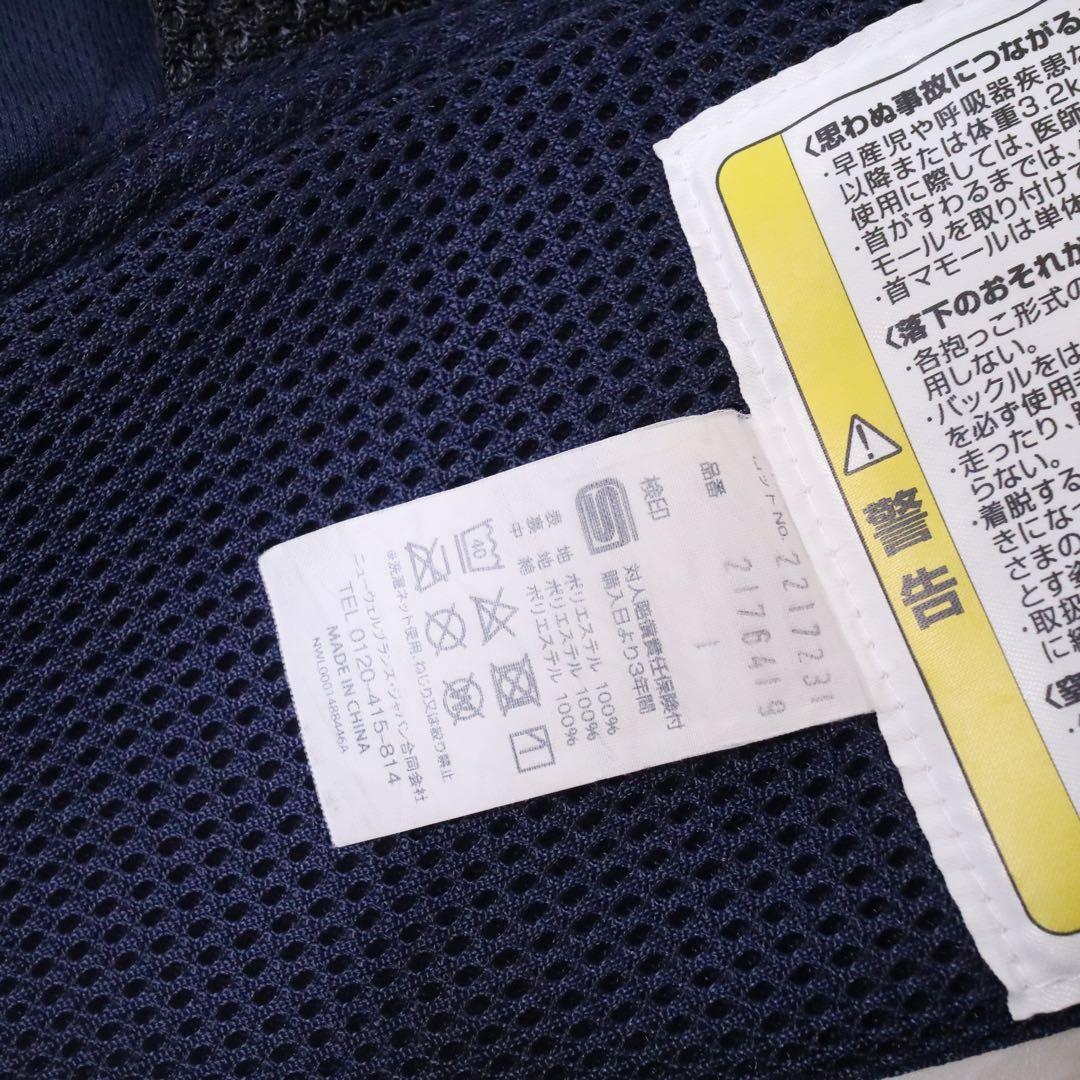 Aprica アップリカ 抱っこ紐 ラクリス 4WAY 抱っこひも