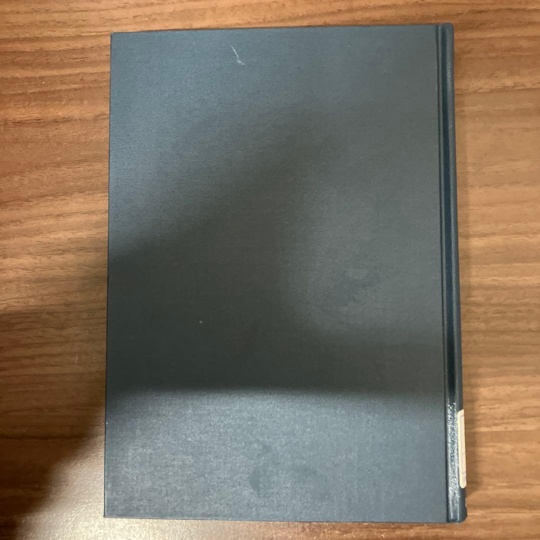 【中古本】近代日本の思想動員と宗教統制