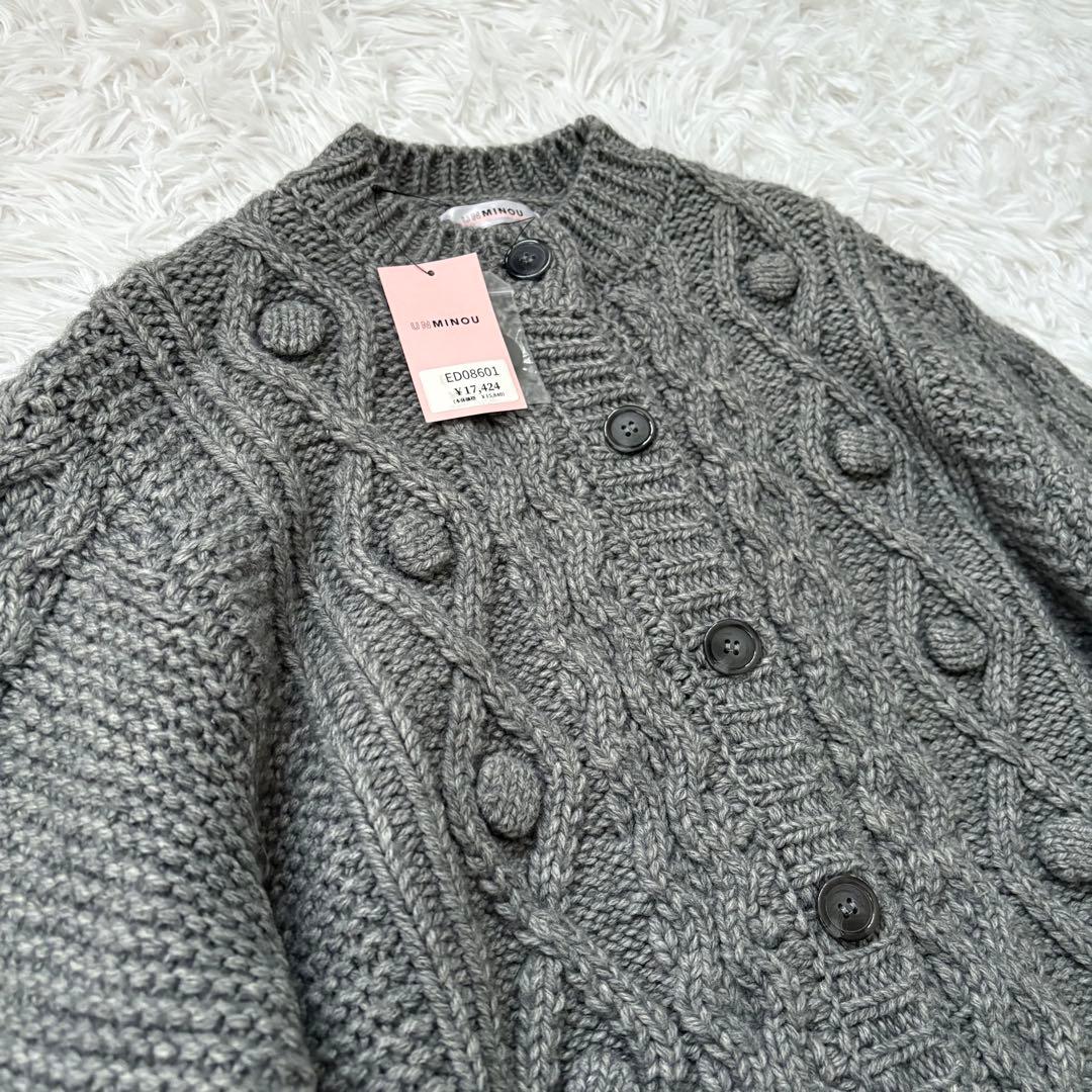 新品未使用UNMINOUアンミヌポップコーンニットコート フリーサイズ グレー
