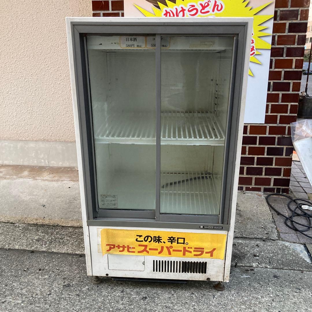 引取限定　昭和レトロ サンデン 冷蔵ショーケース MU-230XC 163L