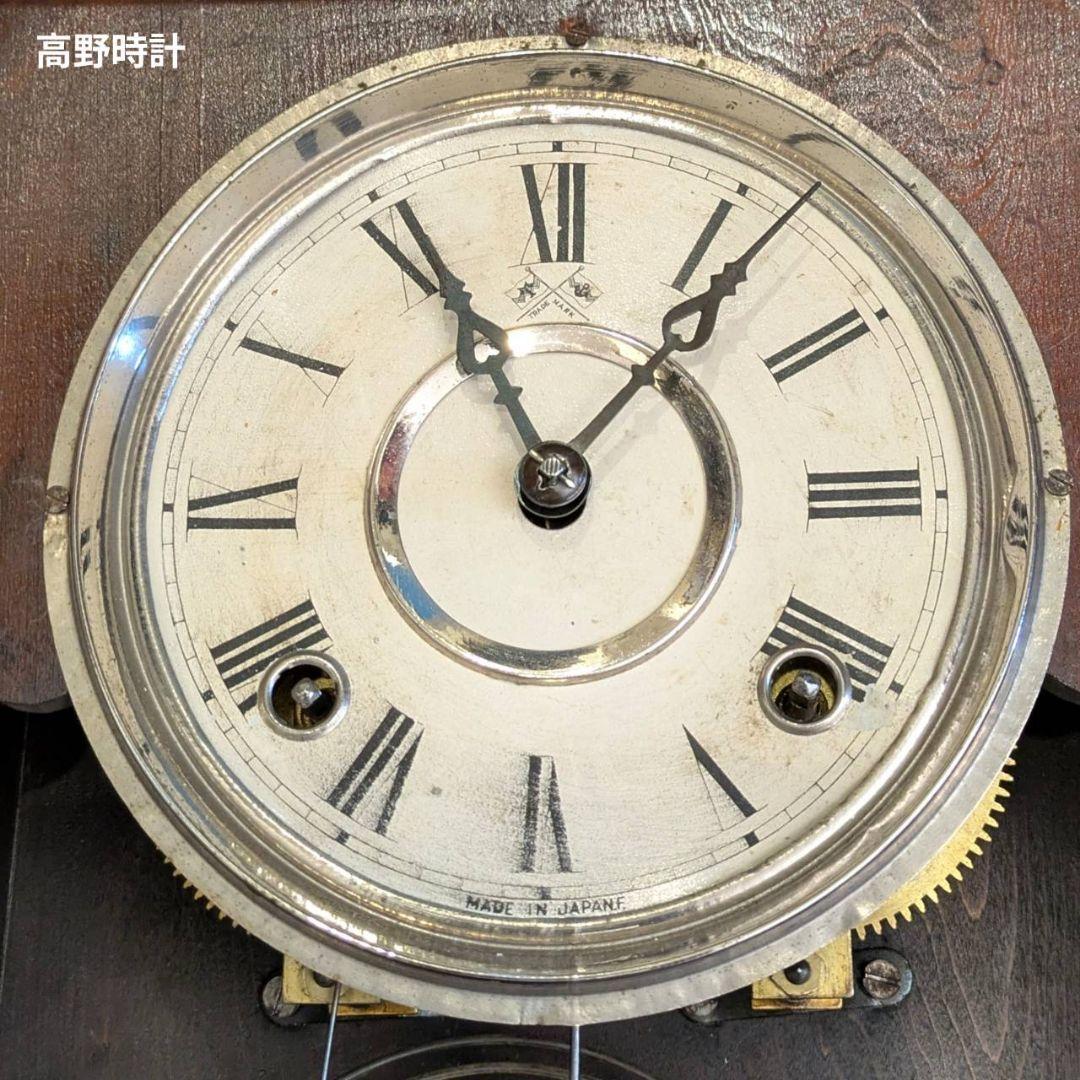 アンティーク掛時計　古時計　振り子時計　掛時計　ゼンマイ時計