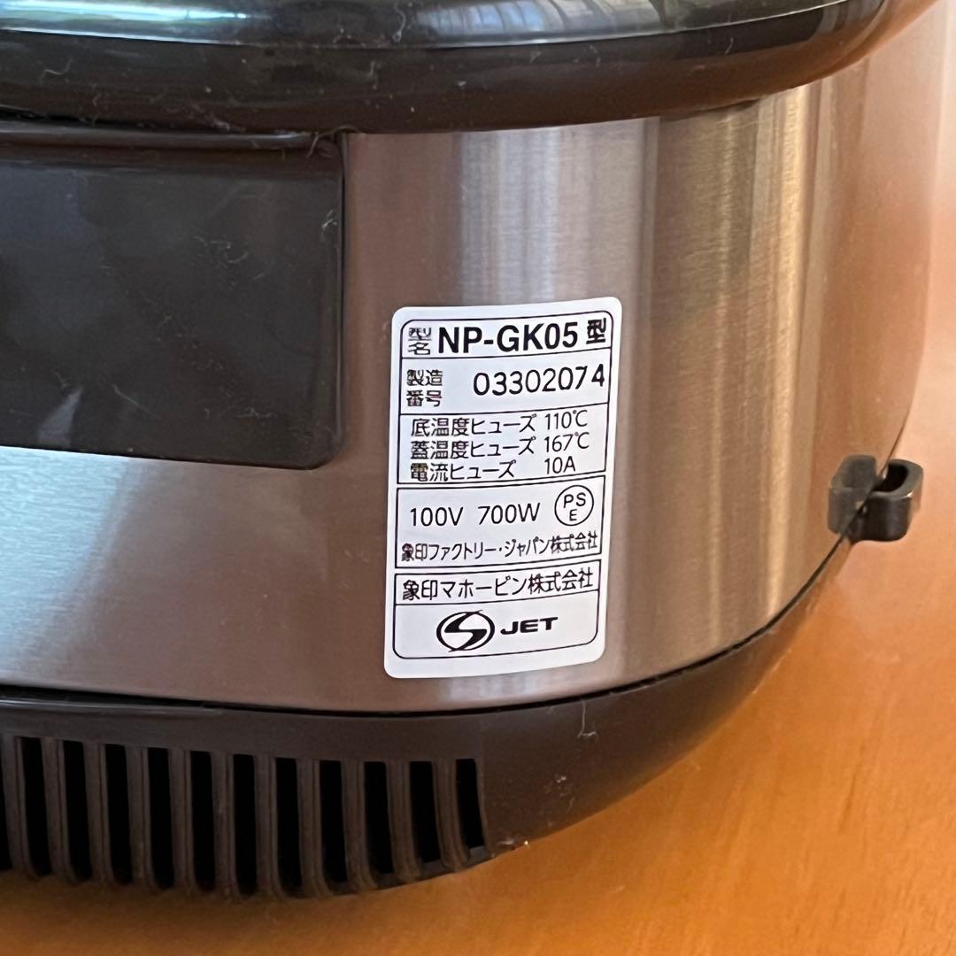 美品 象印 IH炊飯器 3合 NP-GK05 2023年製