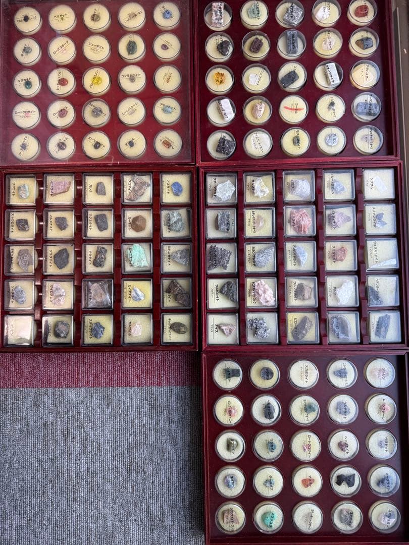デアゴスティーニ 鉱石 天然石 原石 宝石 コレクション ボックス 標本