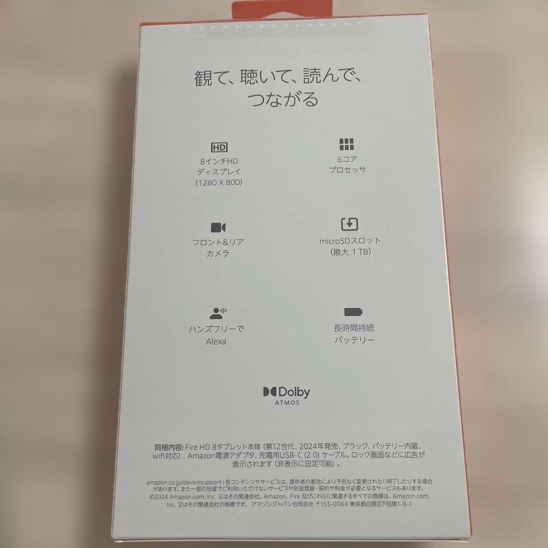 Amazon Fire HD 8 32GB タブレット