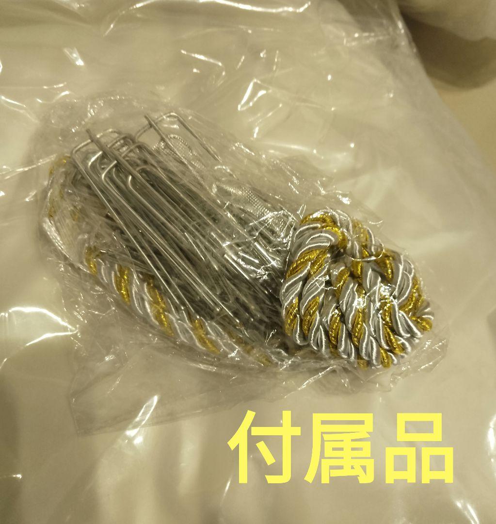 フリルカーテン