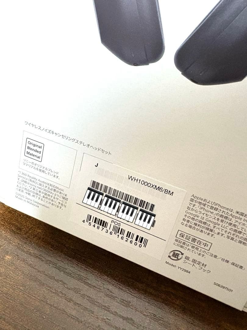 中*一様 【新品・未開封】WH-1000XM6