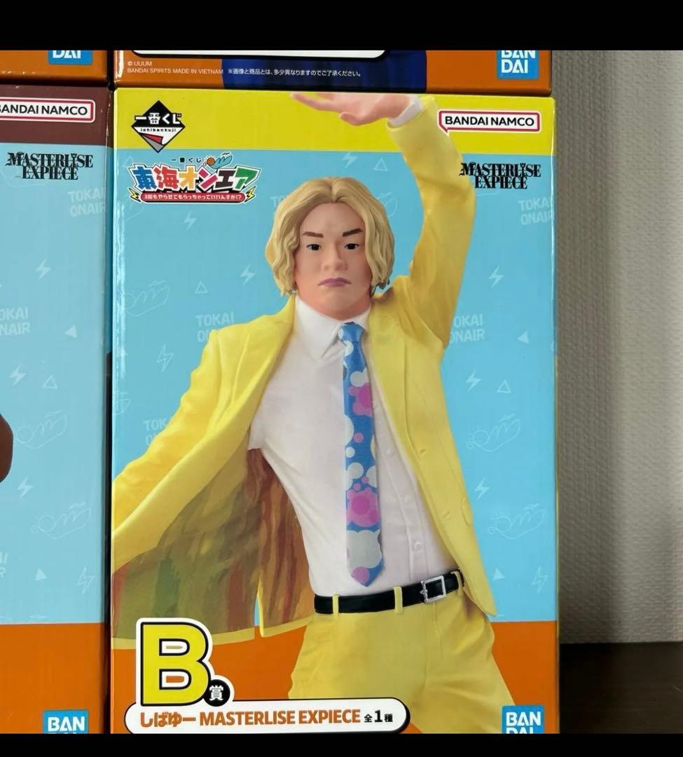 東海オンエア一番くじ　Ｂ・C・D・F賞セット新品未開封