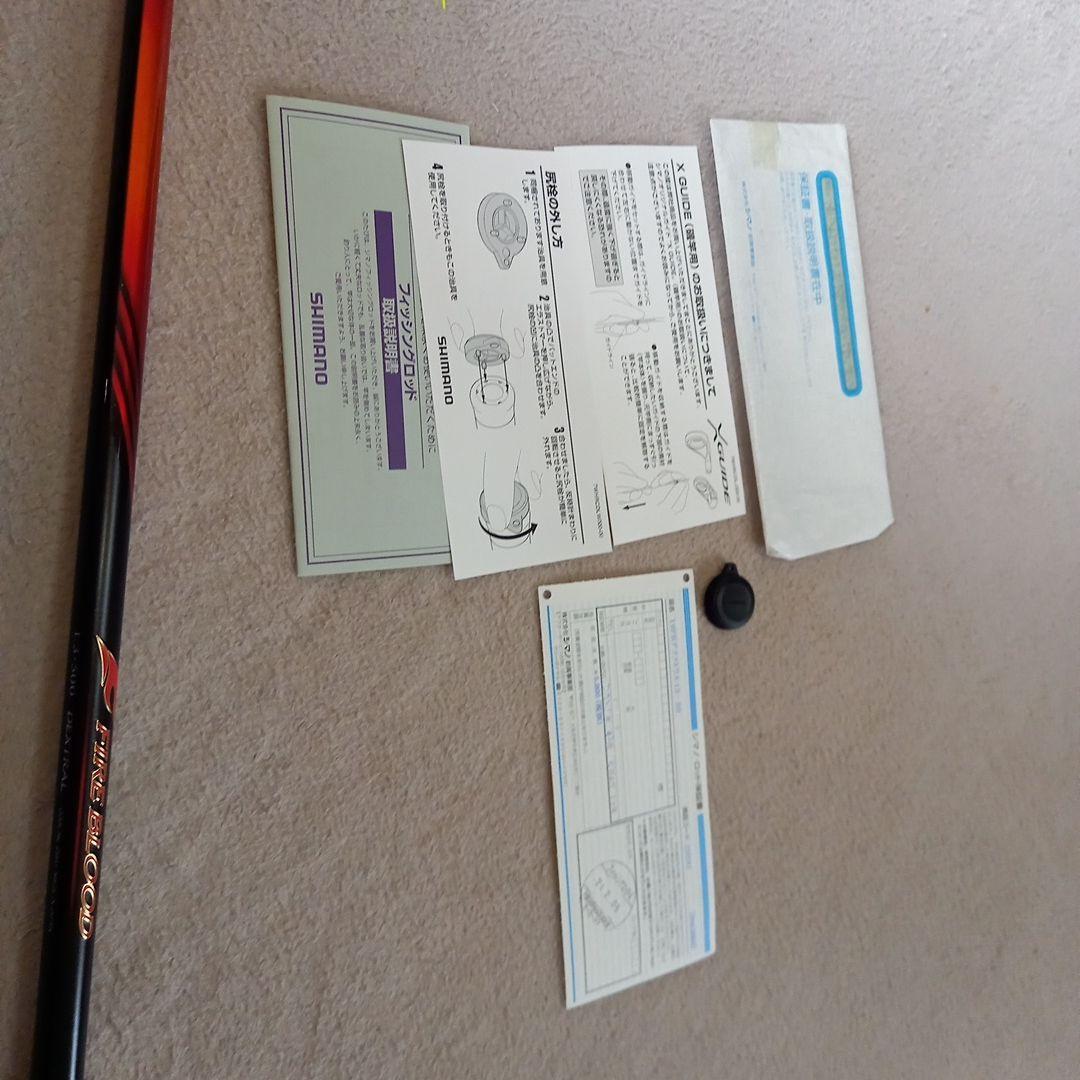 FIRE BLOOD 磯竿 デクストラル1.3-500ブラック・レッド