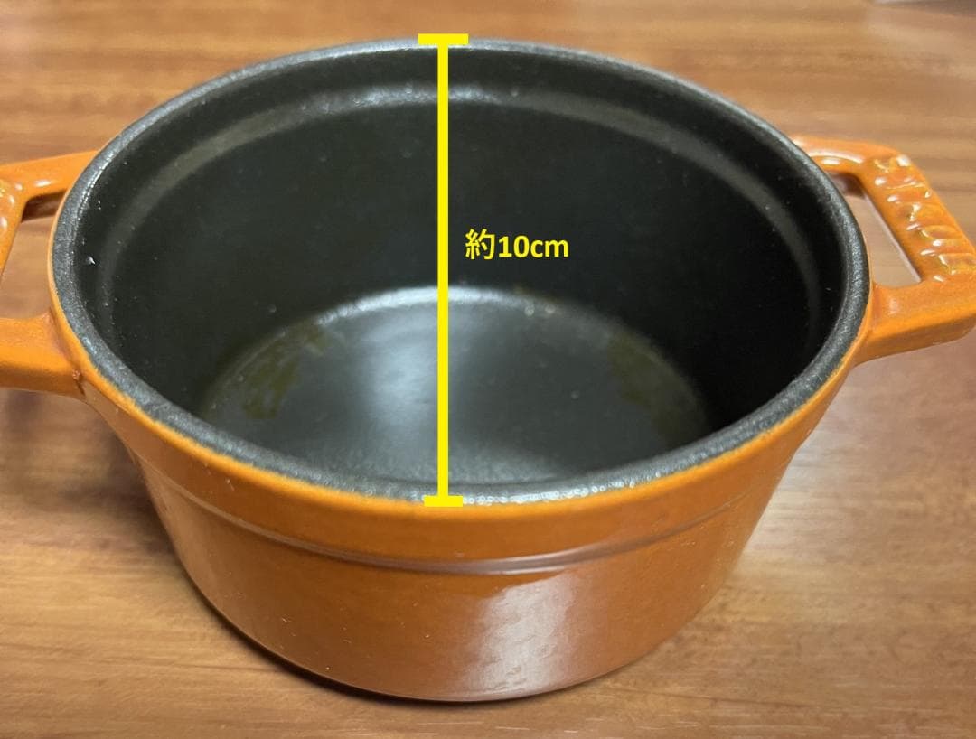 廃番の限定カラー【正規品】STAUB ココットラウンド10cm シナモン 1個