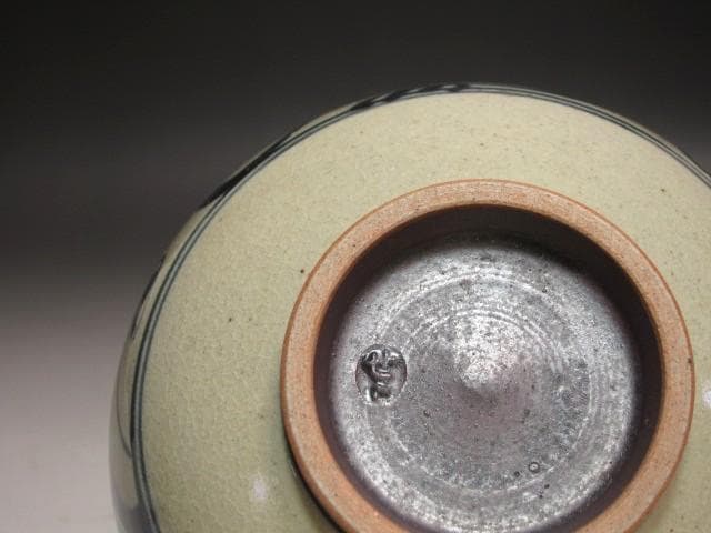 ★　膳所焼　安南写唐津文茶碗　裏千家　十四代　淡々斎の花押がございます★x571