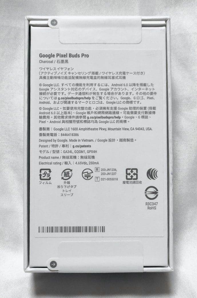 新品　Google PixelBuds Pro チャコール