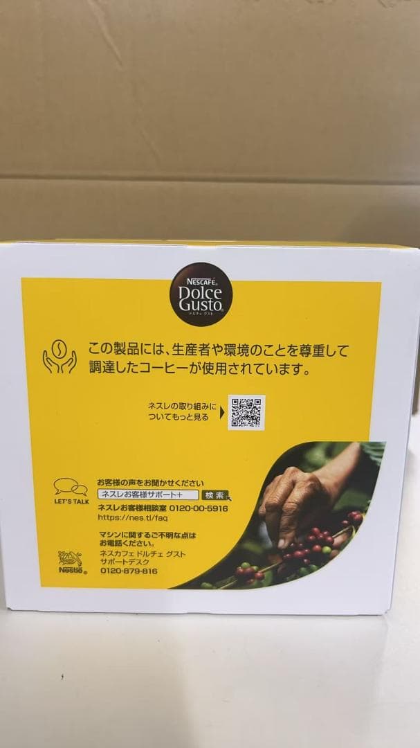 ネスカフェ ドルチェ グスト 専用カプセル リッチブレンド 30P 3箱