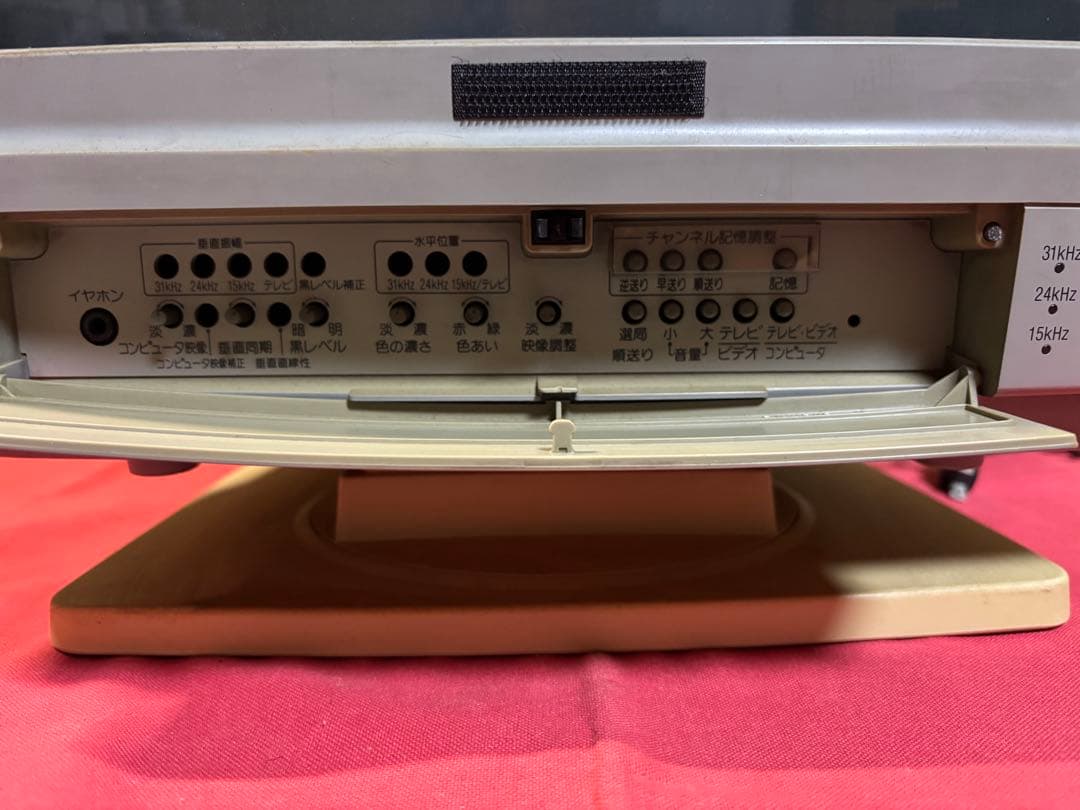 【ジャンク品】CZ-601D (ディスプレイのみ)