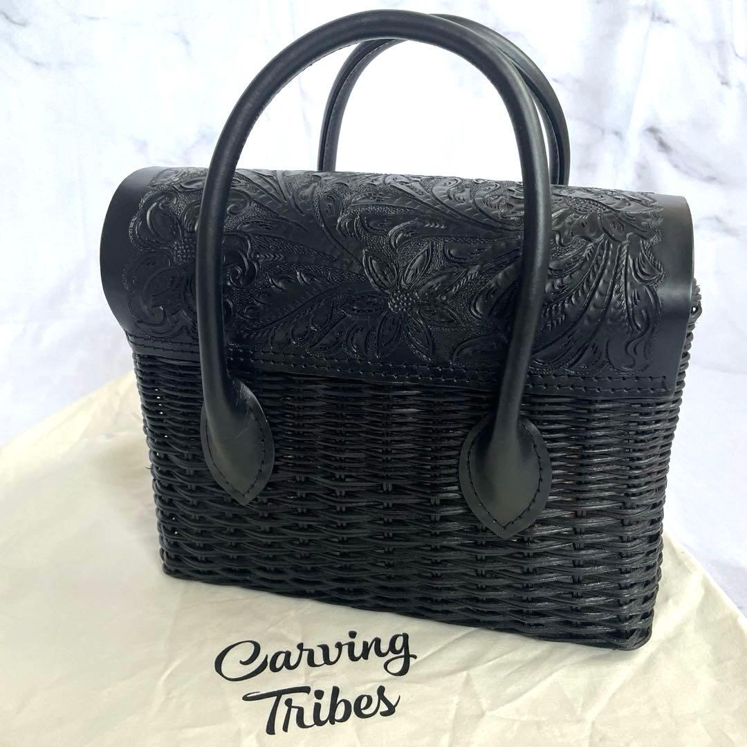 【新品・タグ付】CARVING TRIBES＊カービングバスケット＊牛革×籐＊黒