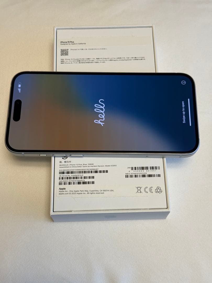 Apple iPhone 15 Plus 256GB ブルー SIMフリー