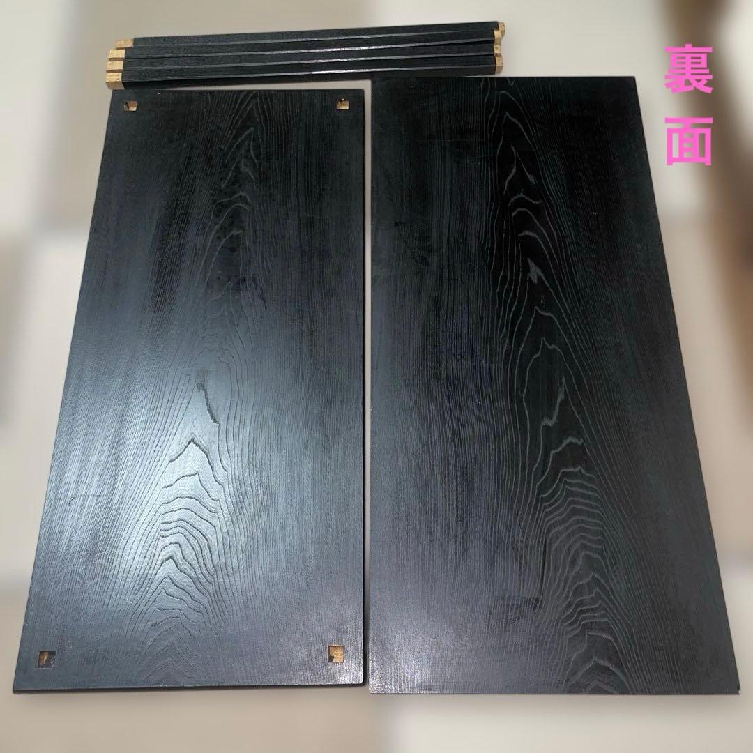 真台子　茶道具