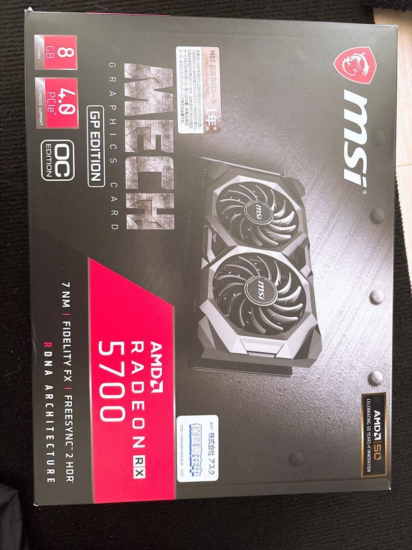 グラフィックボード・グラボ・ビデオカード MSI Radeon RX 5700