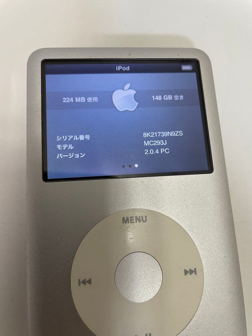 yuiPod Classic（MC293J） 160GB