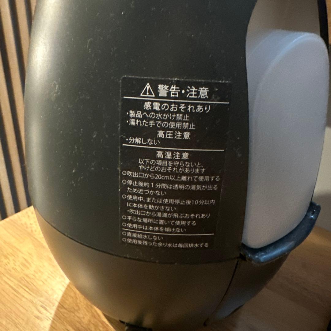 YAMAN フェイススチーマー