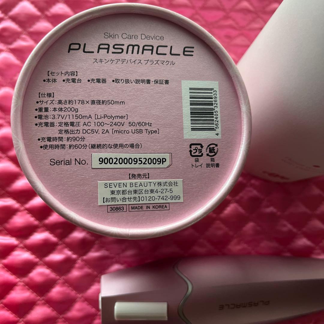 (美品)セブンビューティー プラズマクル PLASMACLE 美顔器1台 +炭酸