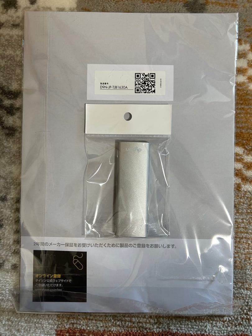 超美品！24年 Pure Hot Cool HP00 空気清浄ファンヒーター