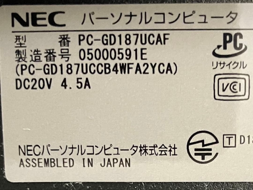 NECデスクトップパソコンLAVIE Direct DA（S）　オフィス内蔵