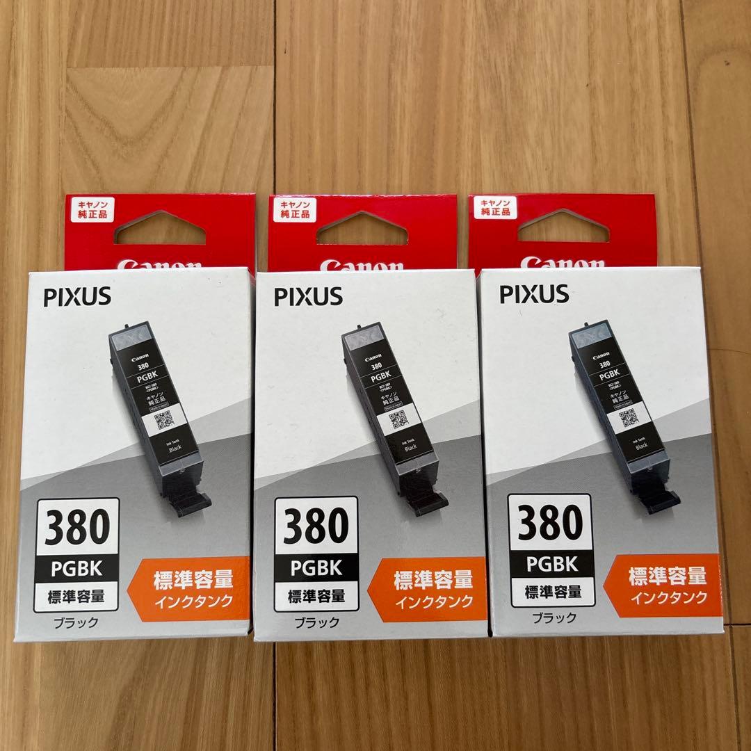 大容量インクカートリッジセット 業務用600枚ジャパックス ゴミ袋 45L