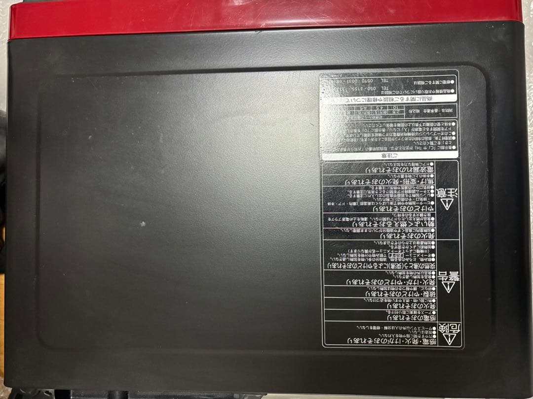 日立 オーブンレンジ MRO-S8Y 2020年製