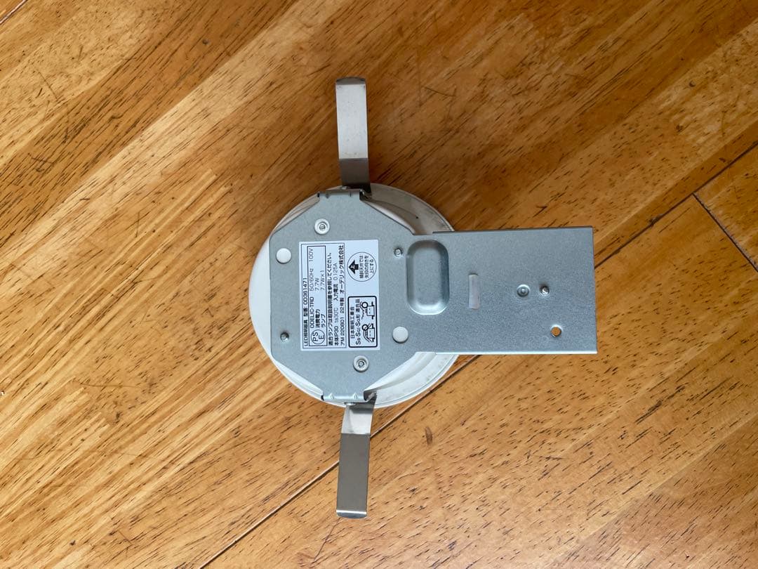 ④0D361471 オーデリック　4個＋おまけ1個・計5個