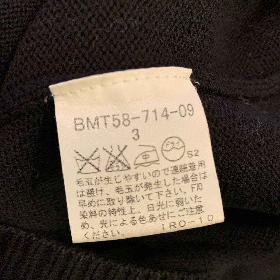 バーバリーブラックレーベル　ニットジップアップ　メガチェック　 Lサイズ